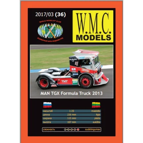 Papierový model - MAN TGX Formula Truck 2013 – pretekársky kamión