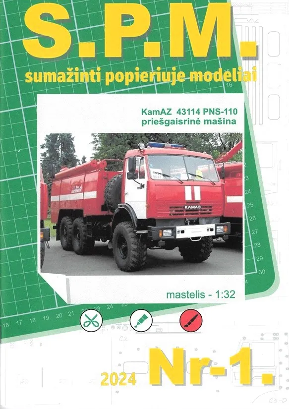 Papierový model - KamAZ - 43114 PNS-110 Ruský hasičský automobil