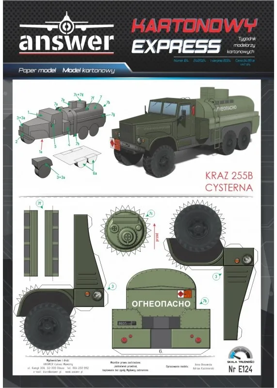 Papierový model - Kraz 255B Cisterna