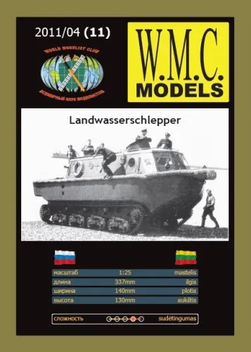 Papierový model - LWS-1 Landwasserschlepper - obojživelné bojové vozidlo