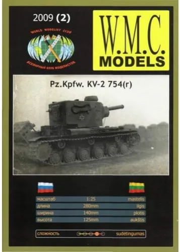 Papierový model - Tank Pz.Kpfw. KV-2 754(r)