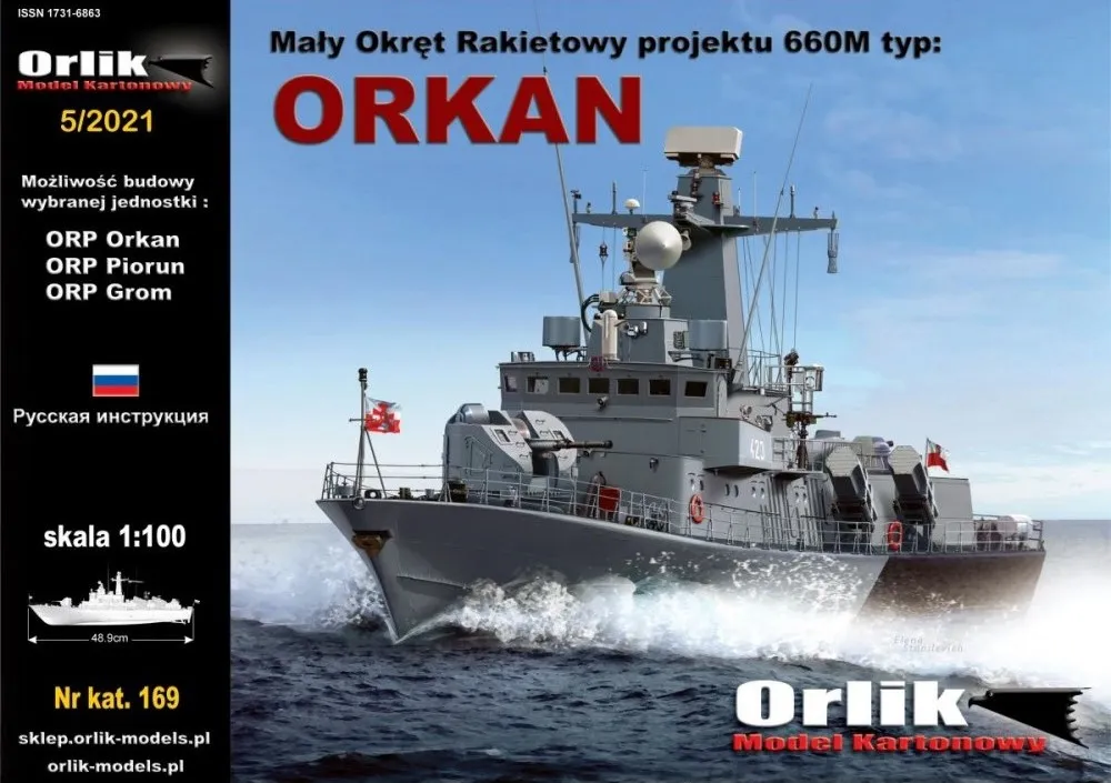 Papierový model - Raketová loď Projekt 660M typ ORKAN