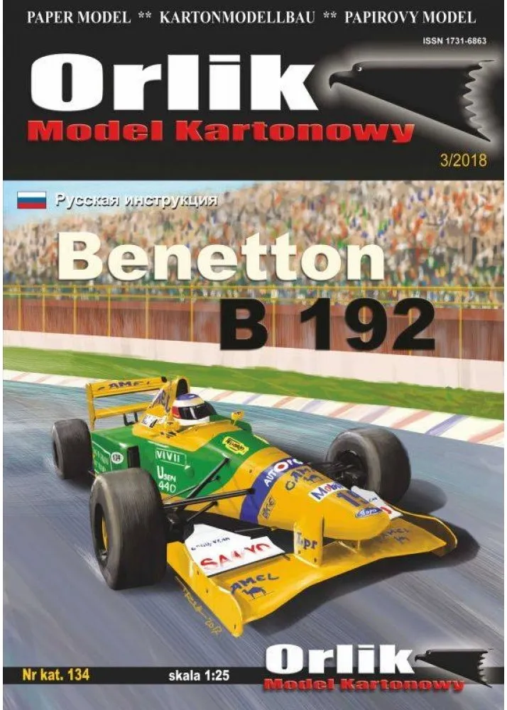 Papierový model - Formula F1 - Benetton B 192