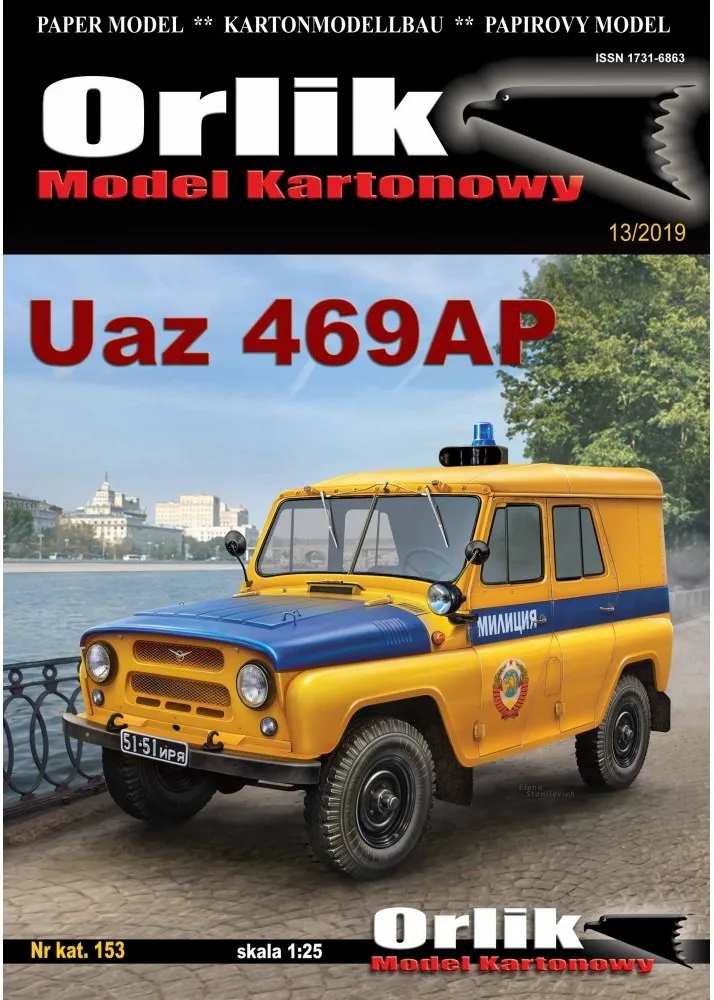 Papierový model - Policajný UAZ 469AP