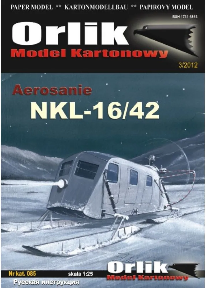 Papierový model Aerosane NKL-16/42